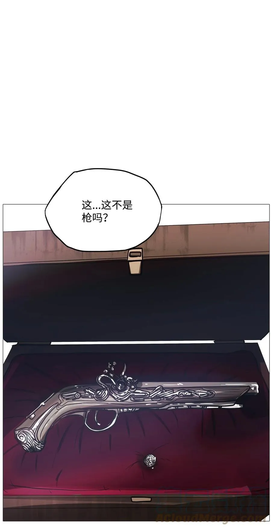 63 骗局（完） 第17页