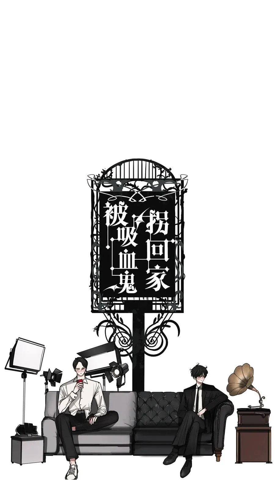 63 骗局（完） 第18页