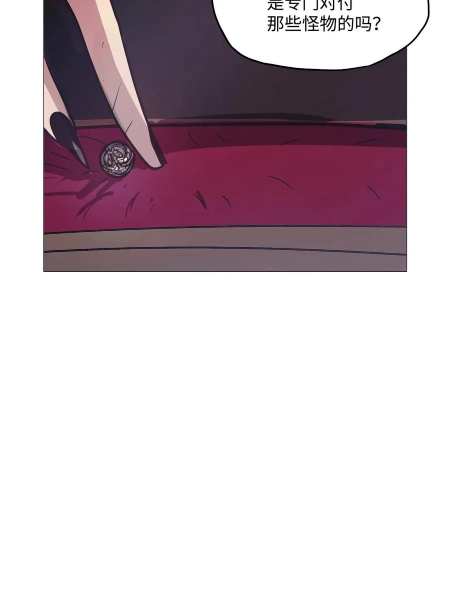 63 骗局（完） 第22页
