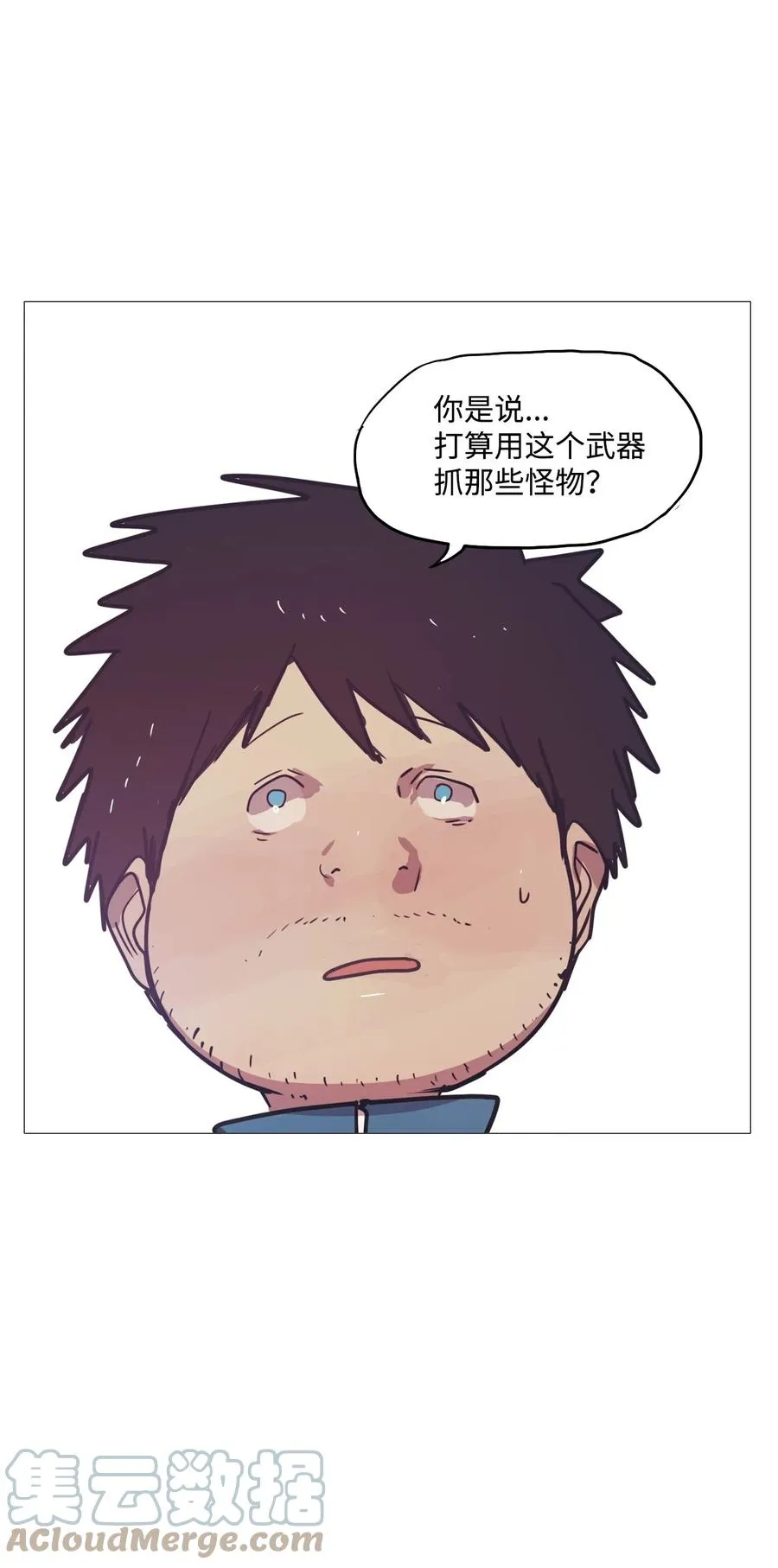 63 骗局（完） 第25页