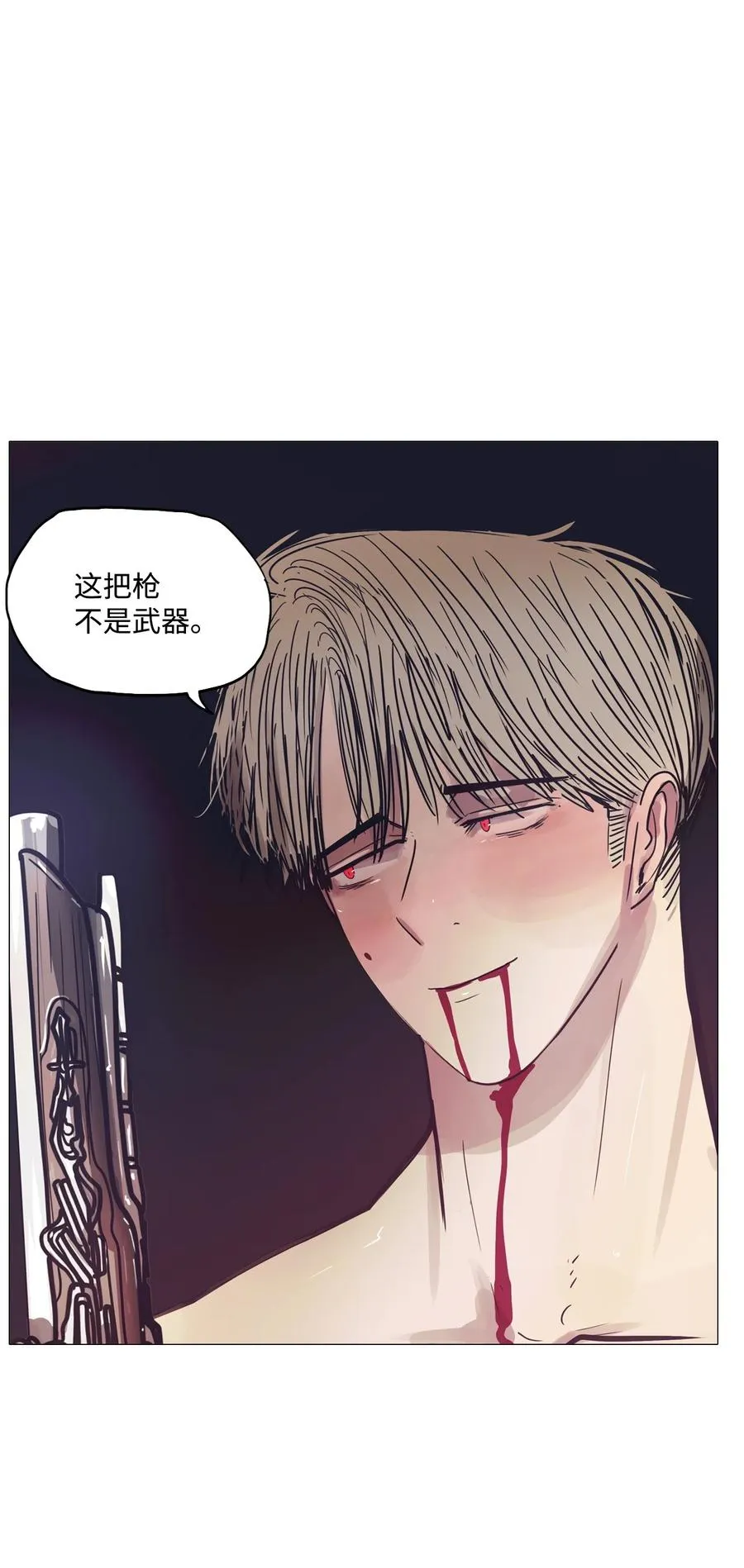 63 骗局（完） 第30页