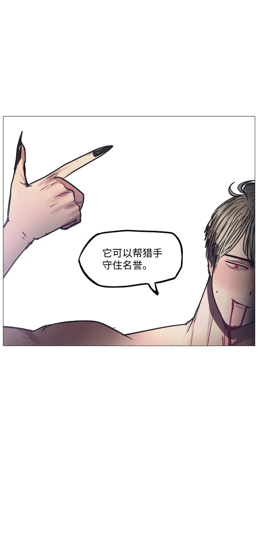 63 骗局（完） 第34页