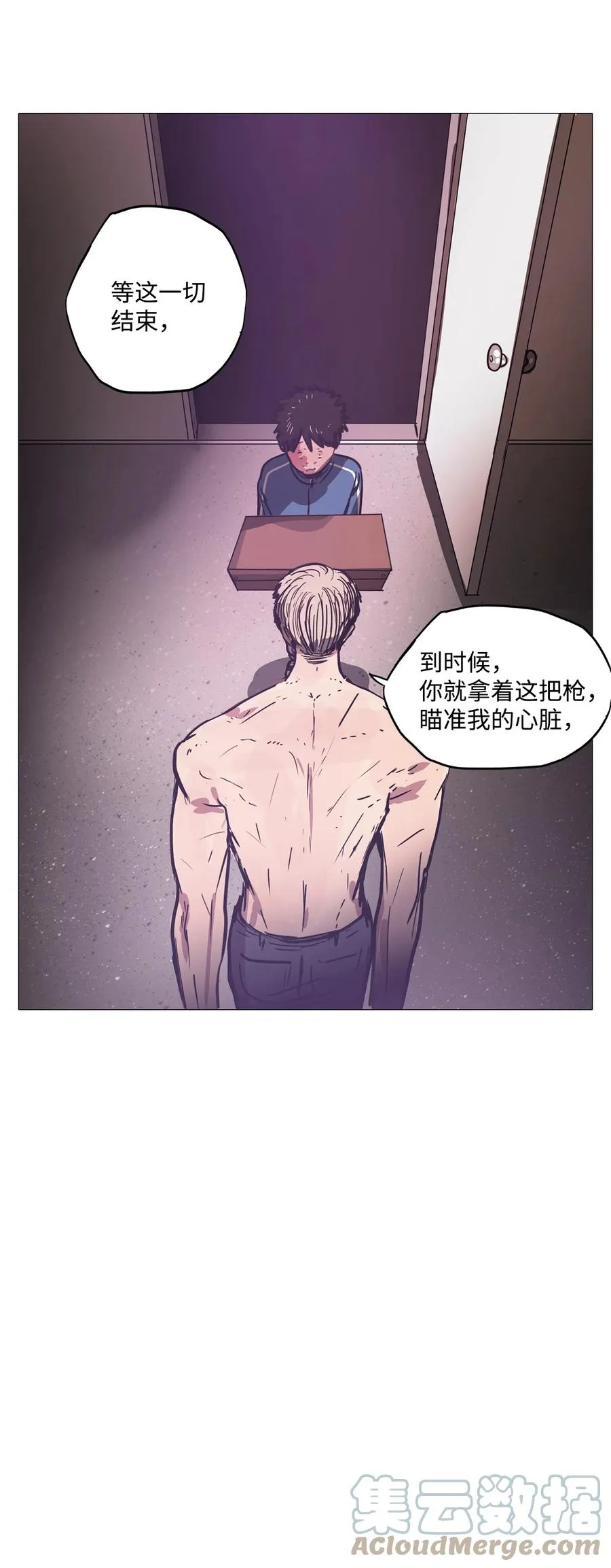 63 骗局（完） 第41页
