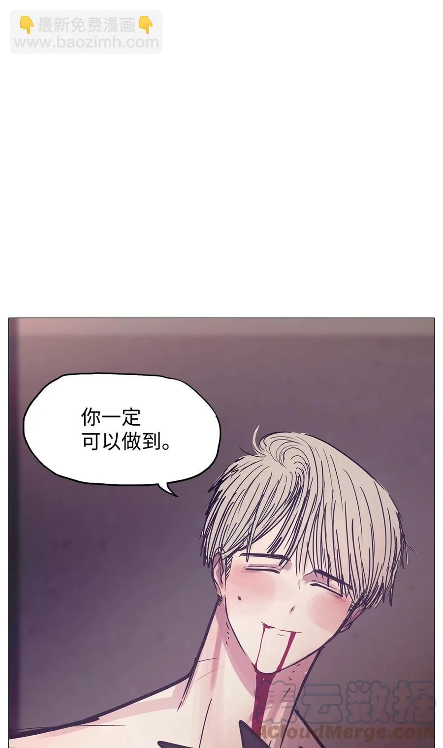 63 骗局（完） 第45页