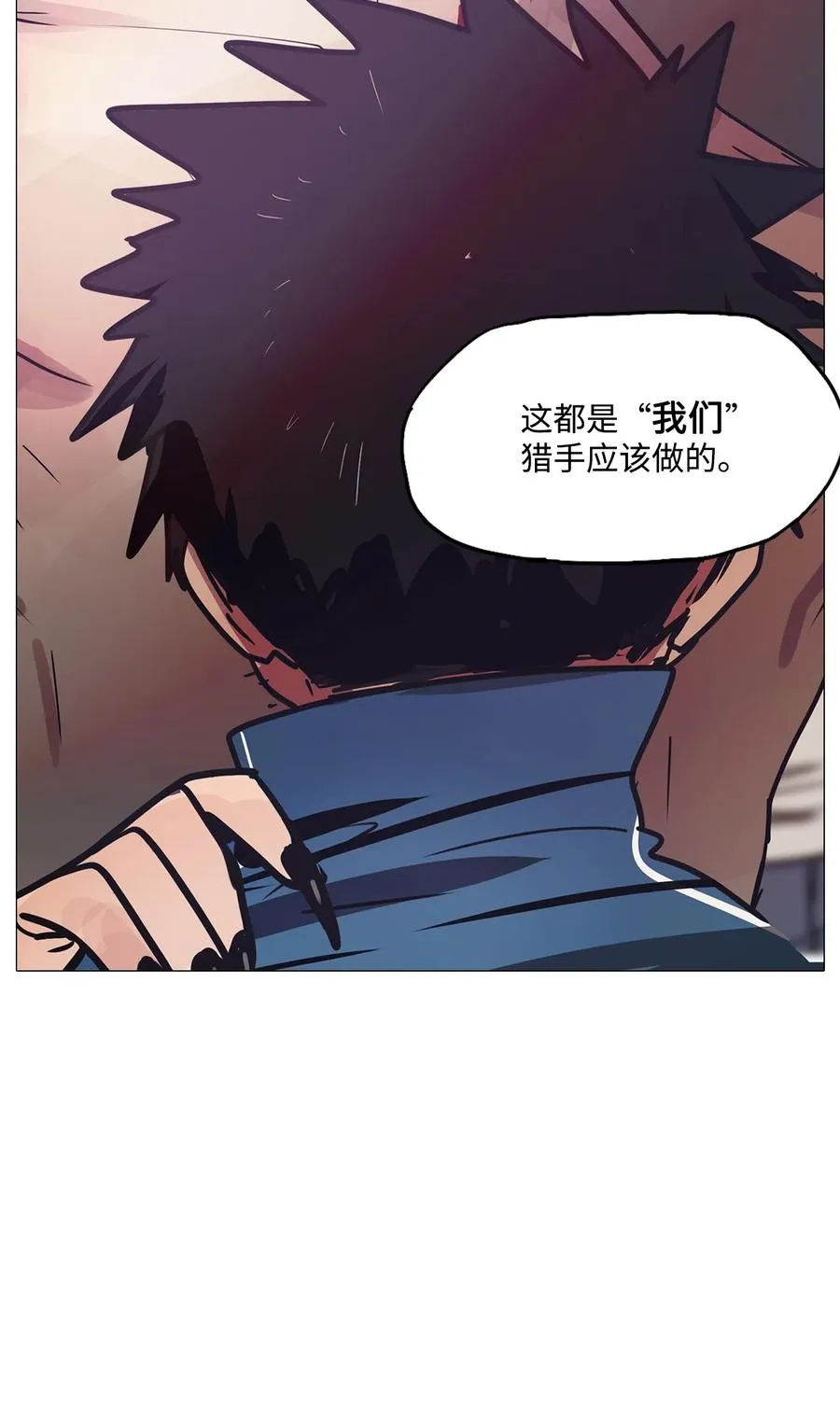 63 骗局（完） 第46页