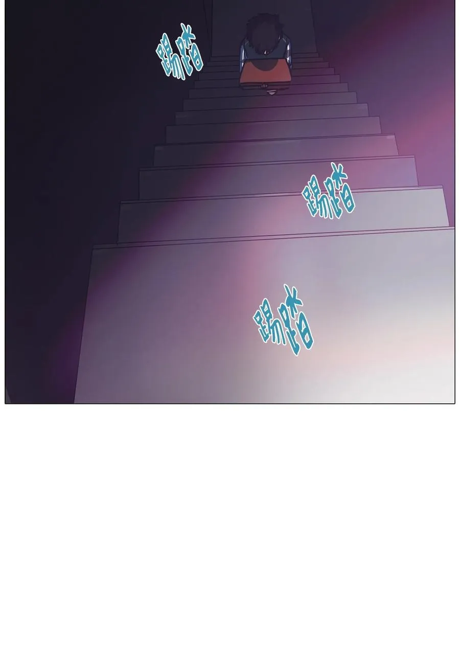 63 骗局（完） 第48页