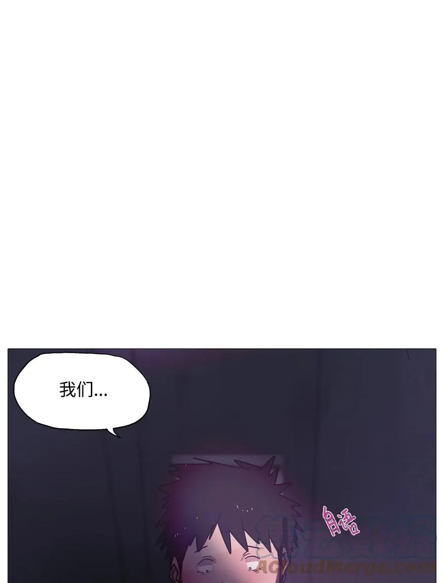 63 骗局（完） 第49页