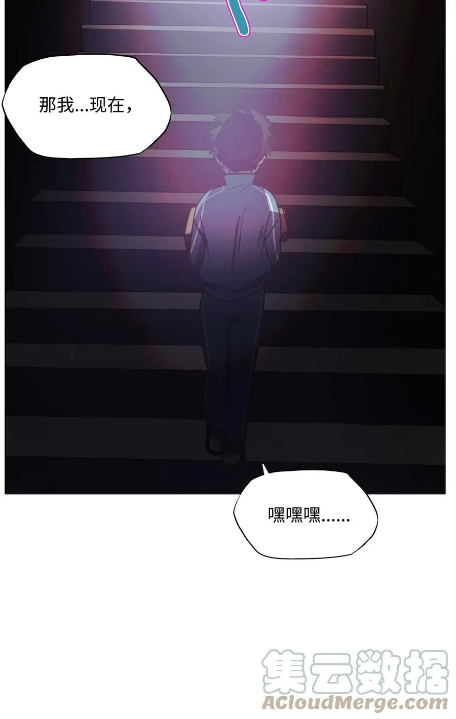 63 骗局（完） 第53页