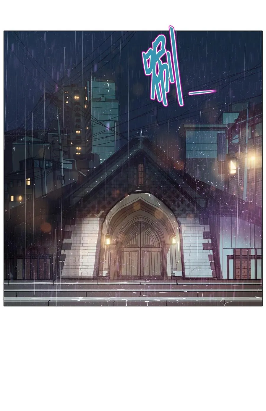 63 骗局（完） 第54页