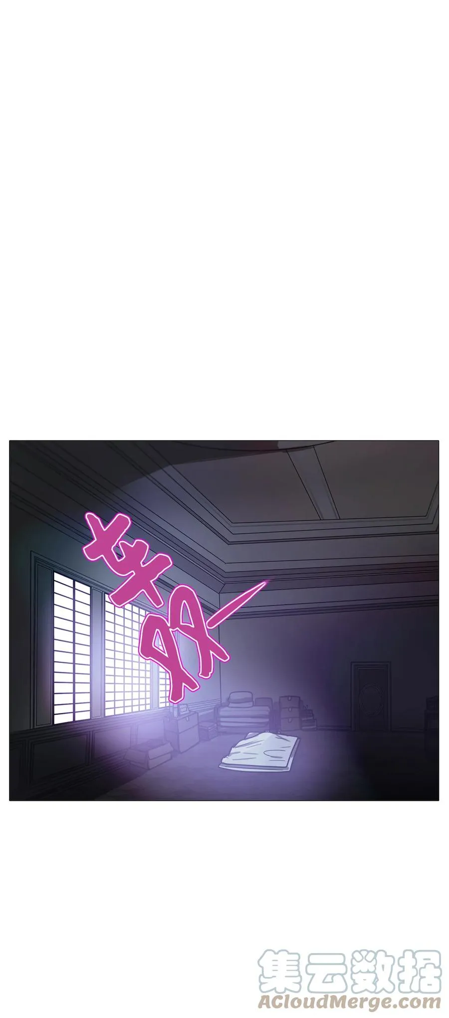 63 骗局（完） 第57页