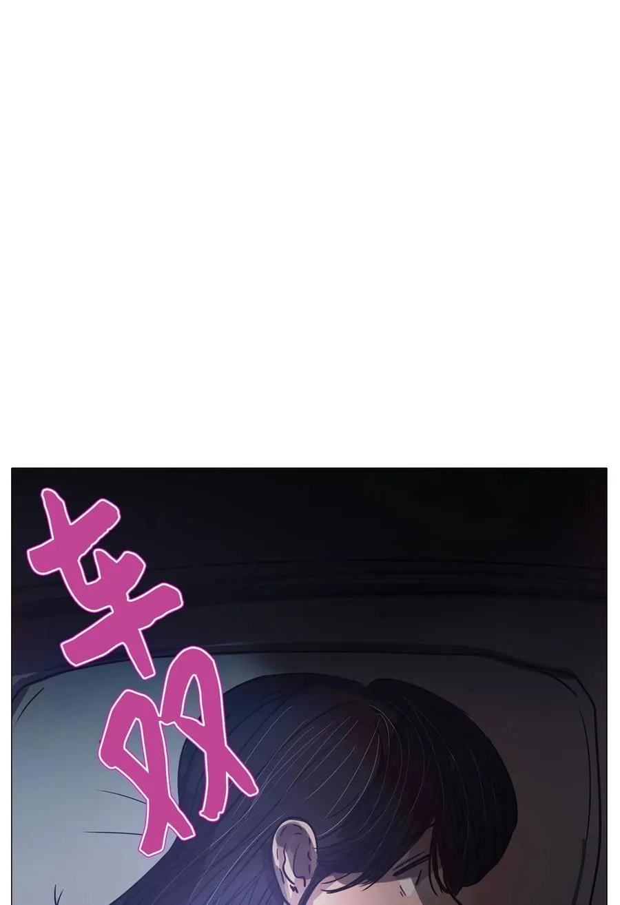 63 骗局（完） 第58页