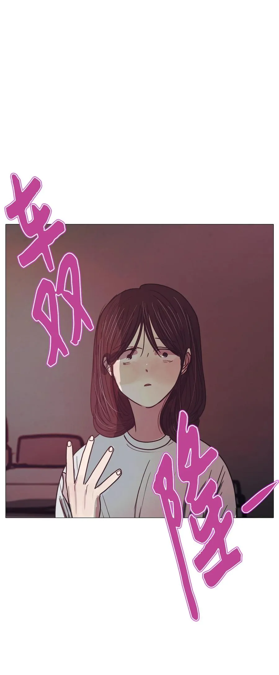 63 骗局（完） 第63页