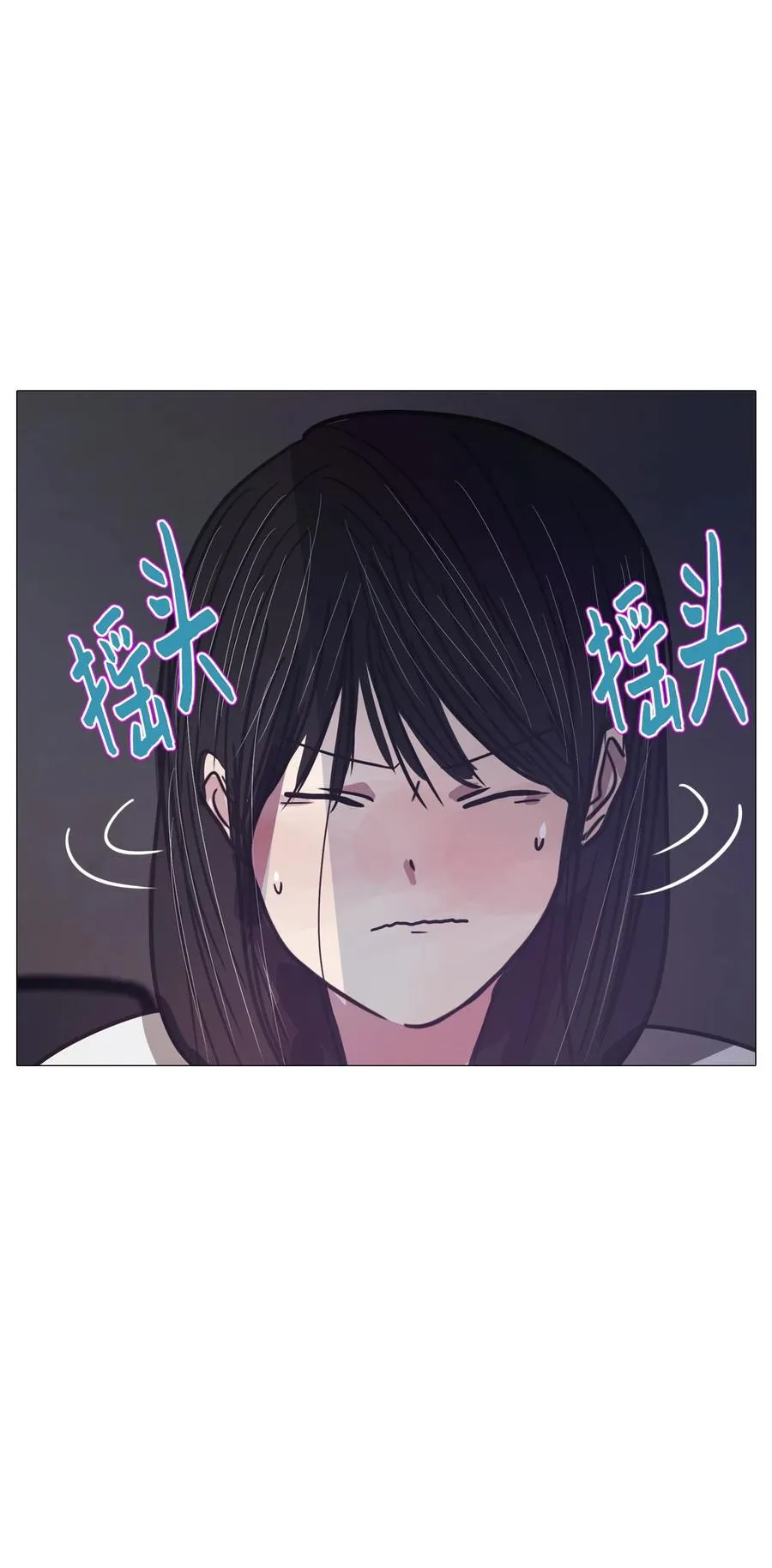 63 骗局（完） 第64页