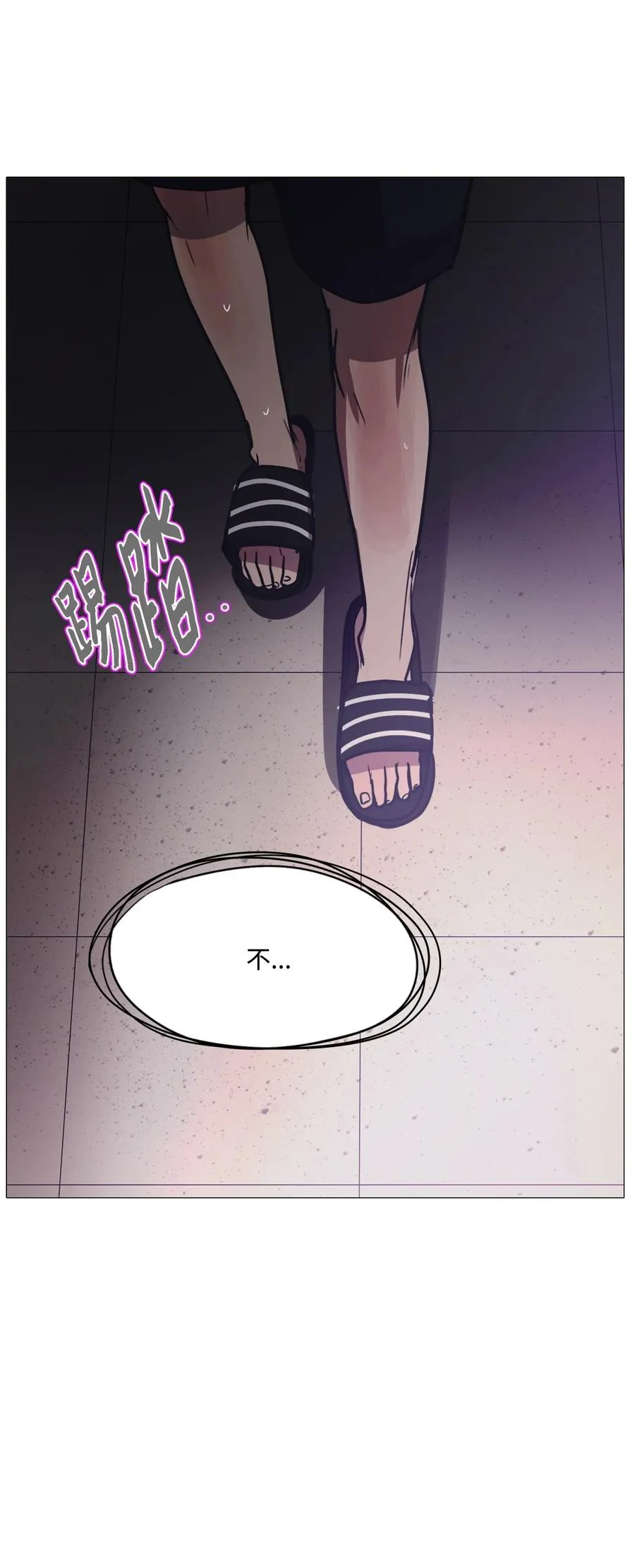 63 骗局（完） 第67页
