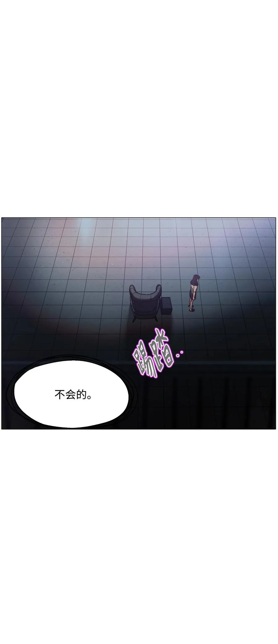 63 骗局（完） 第68页