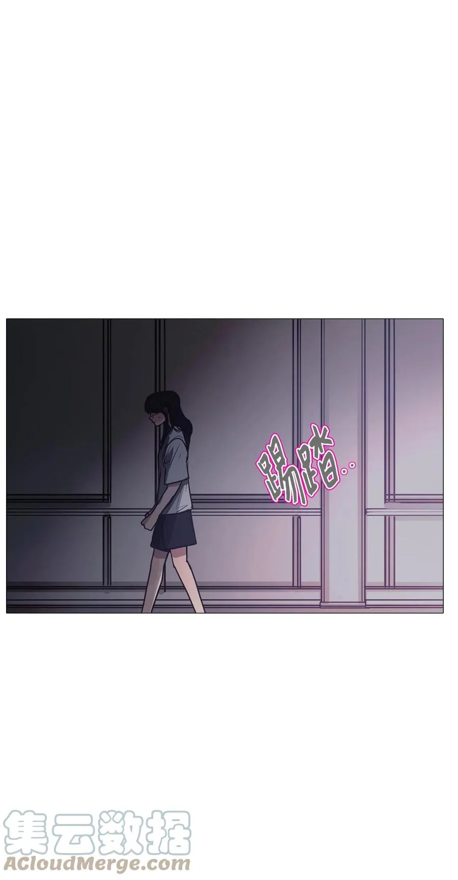 63 骗局（完） 第69页