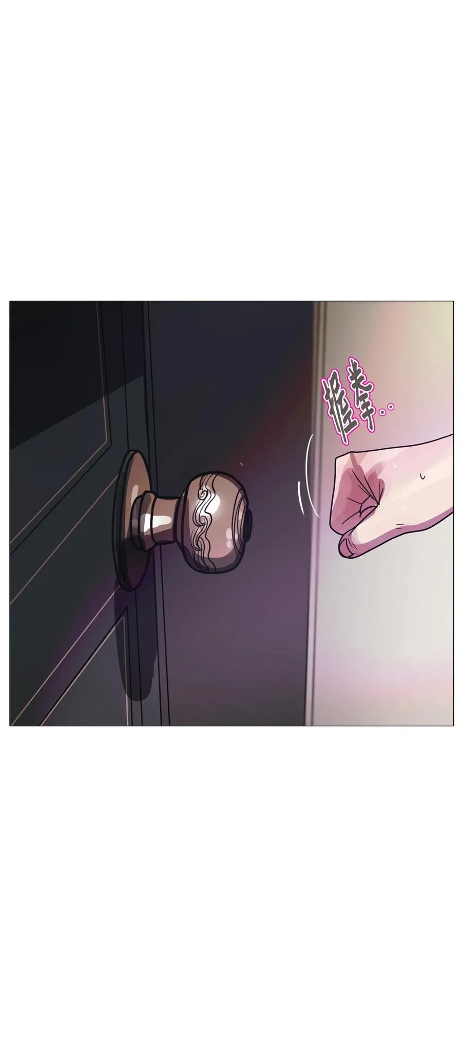 63 骗局（完） 第75页