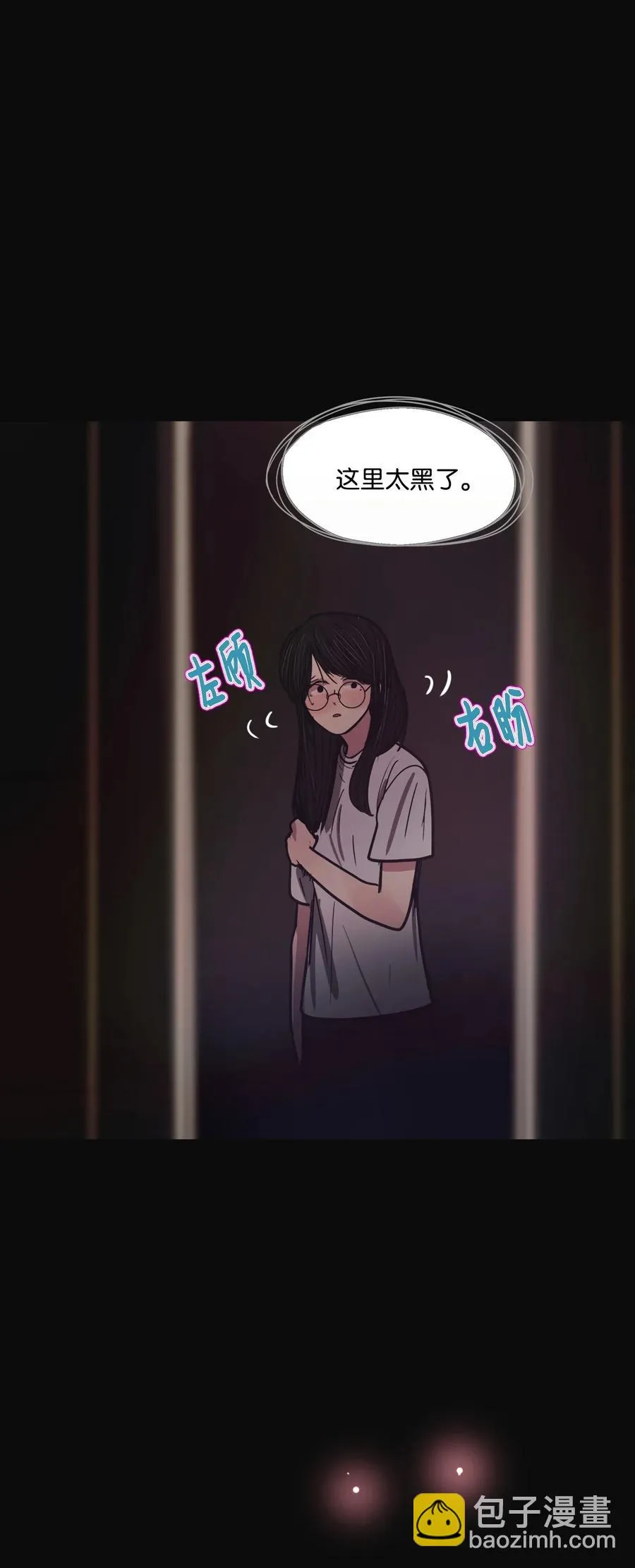 63 骗局（完） 第82页