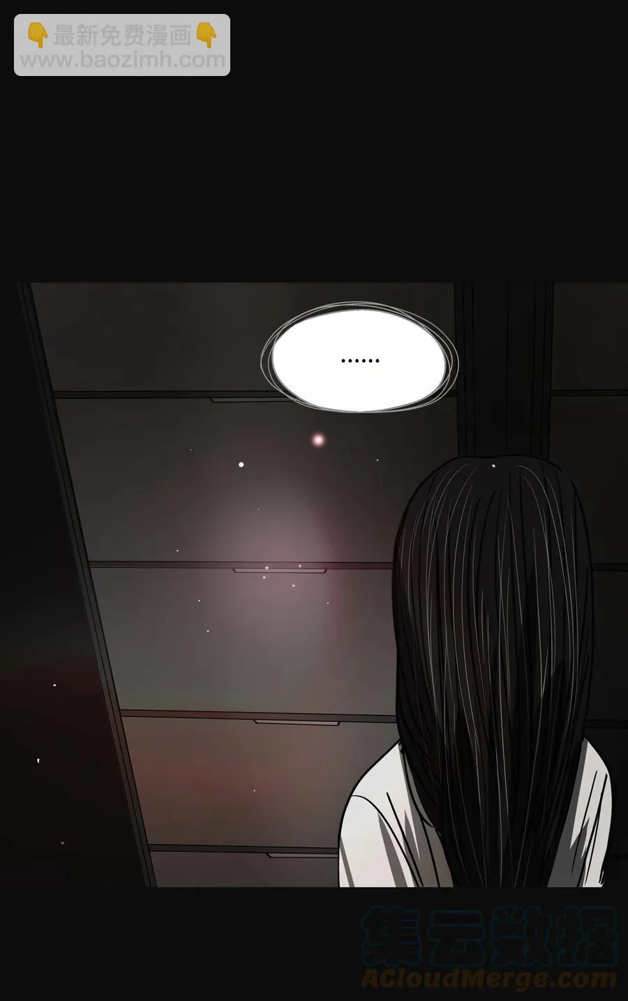 63 骗局（完） 第85页