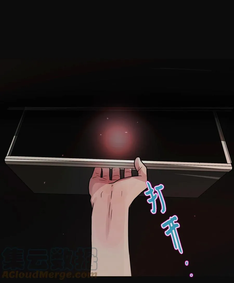 63 骗局（完） 第89页