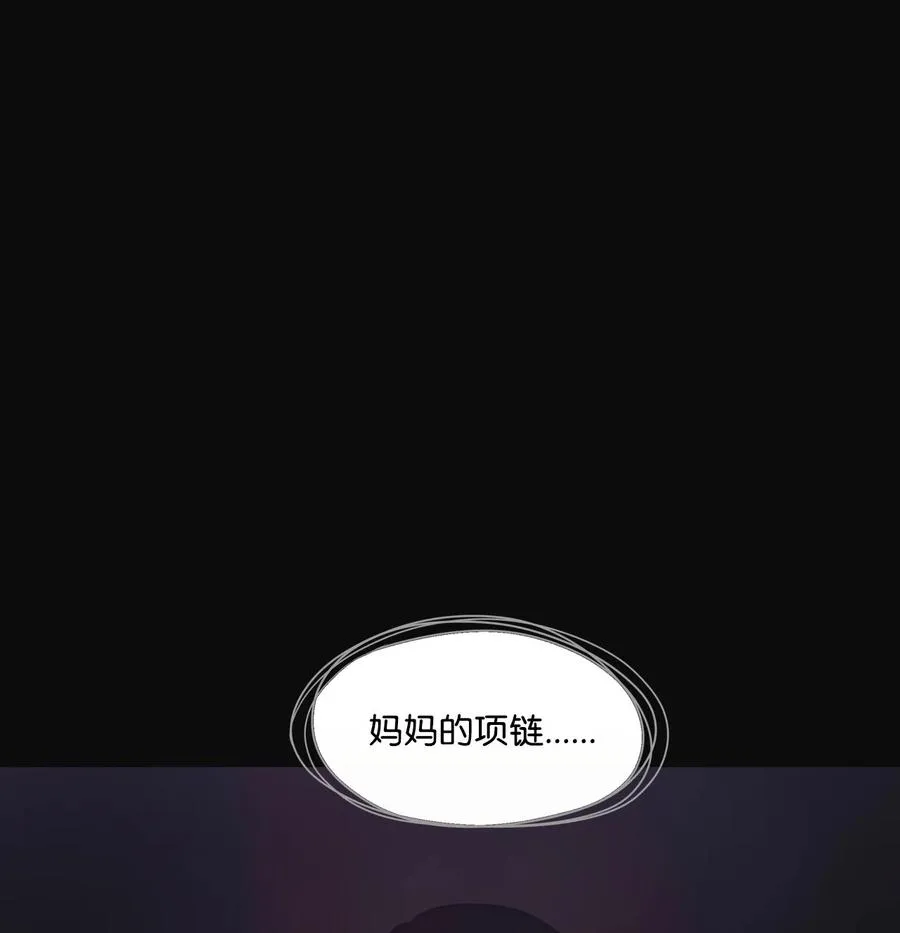 63 骗局（完） 第95页