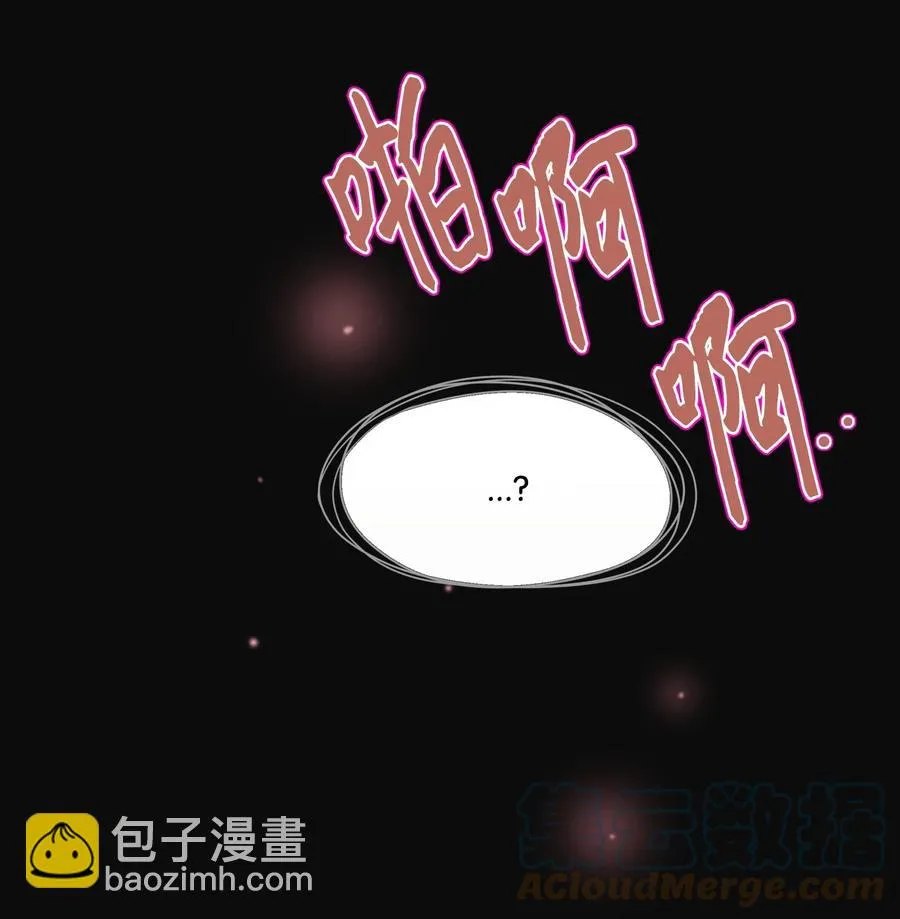 63 骗局（完） 第97页