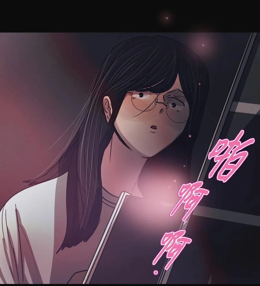 63 骗局（完） 第98页