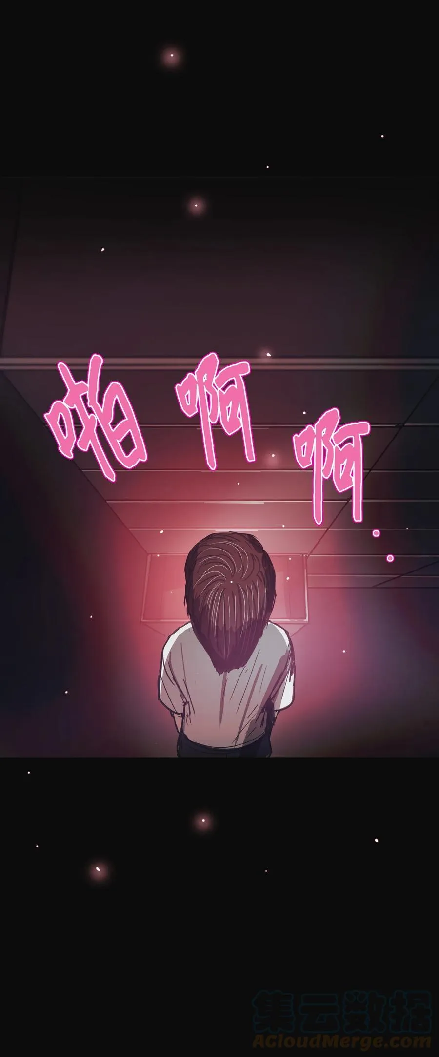 63 骗局（完） 第101页