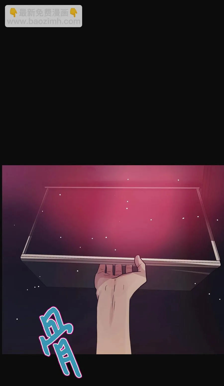 63 骗局（完） 第102页