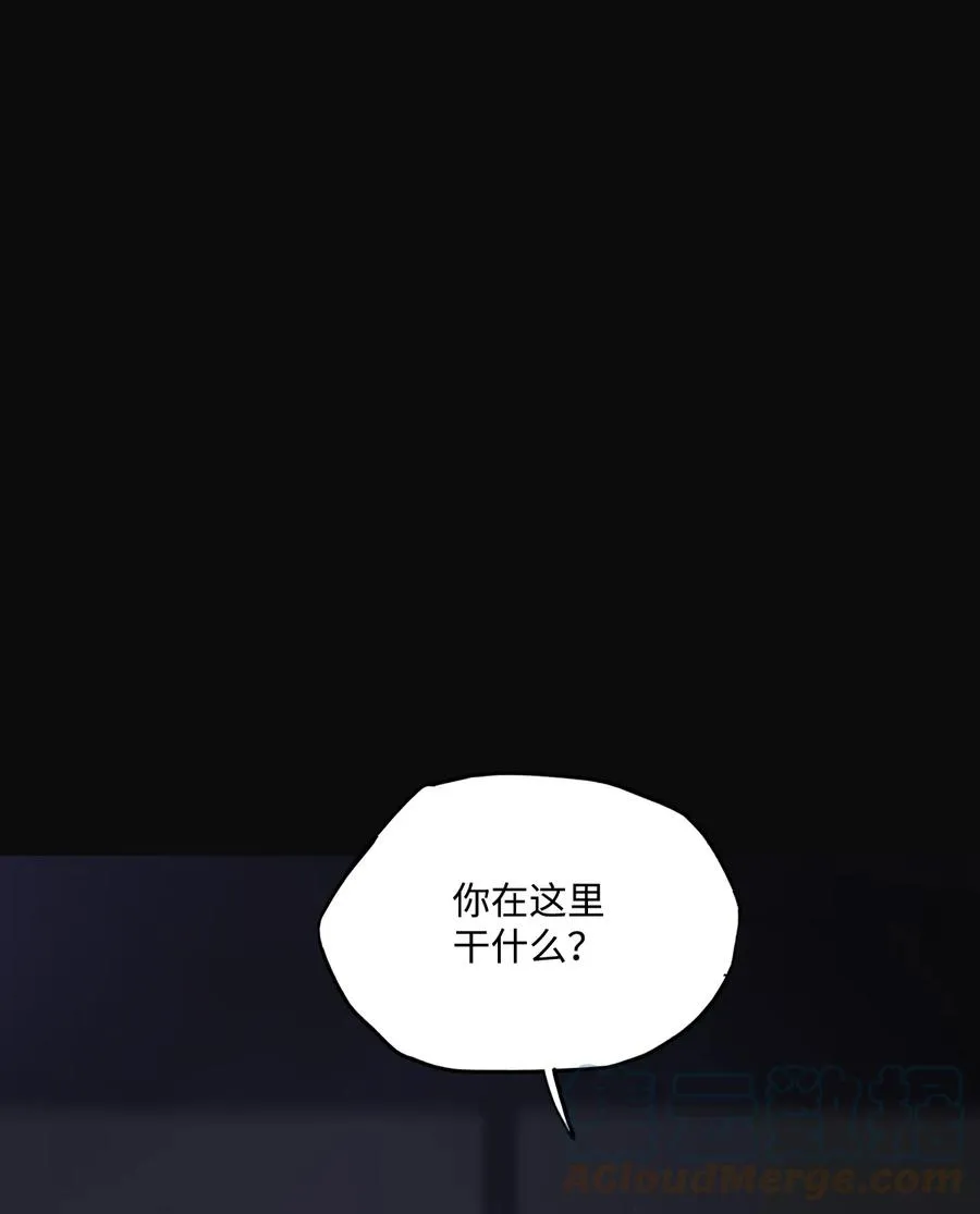 63 骗局（完） 第109页
