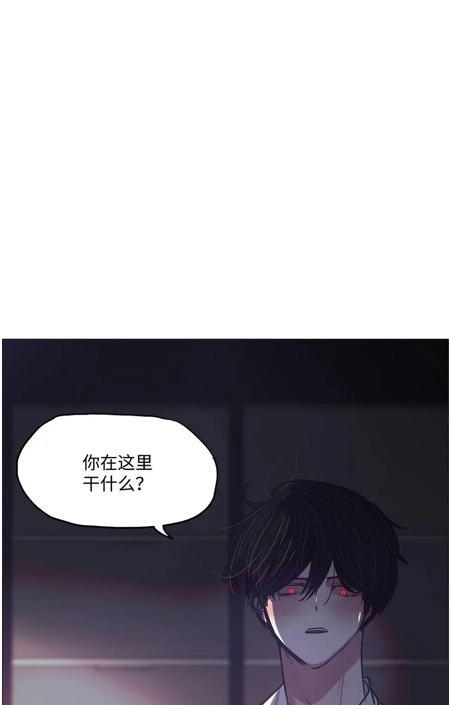 64 姻缘（1） 第2页