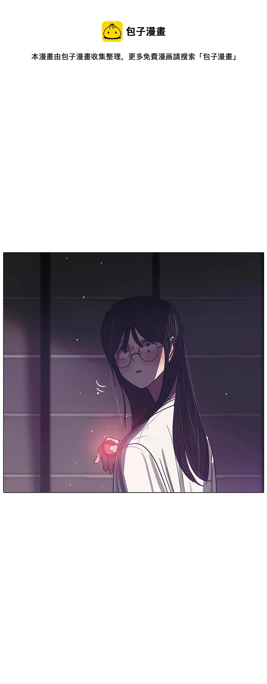 64 姻缘（1） 第4页