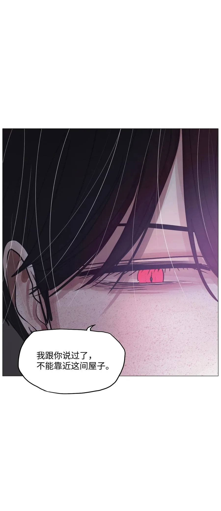 64 姻缘（1） 第6页