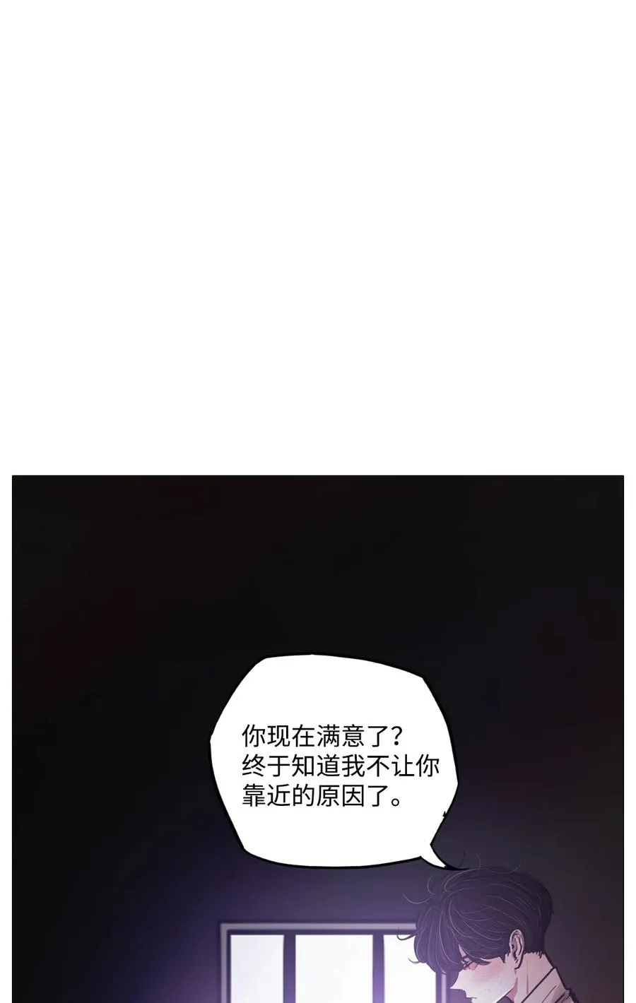 64 姻缘（1） 第7页