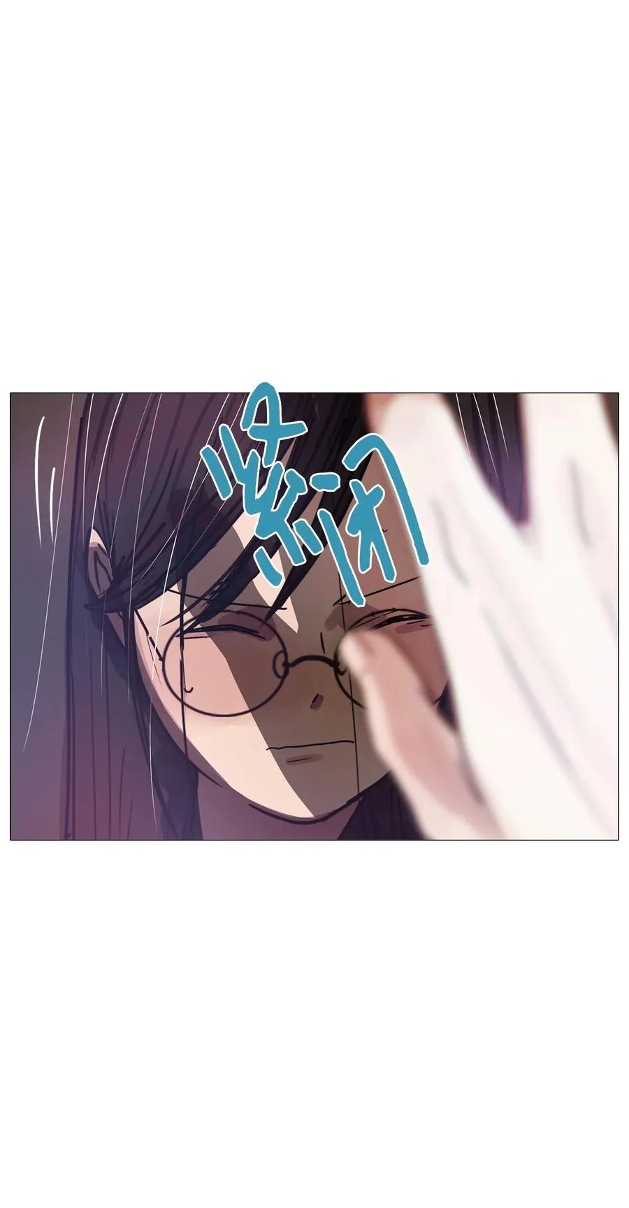64 姻缘（1） 第19页