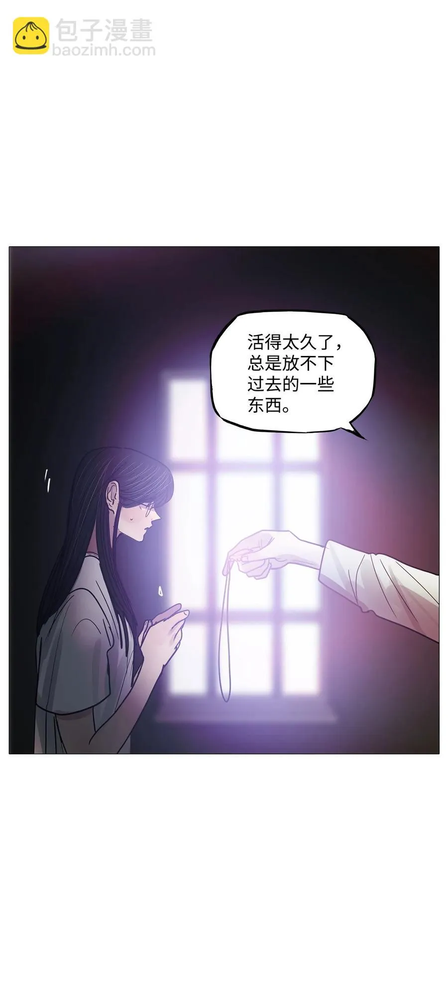 64 姻缘（1） 第20页
