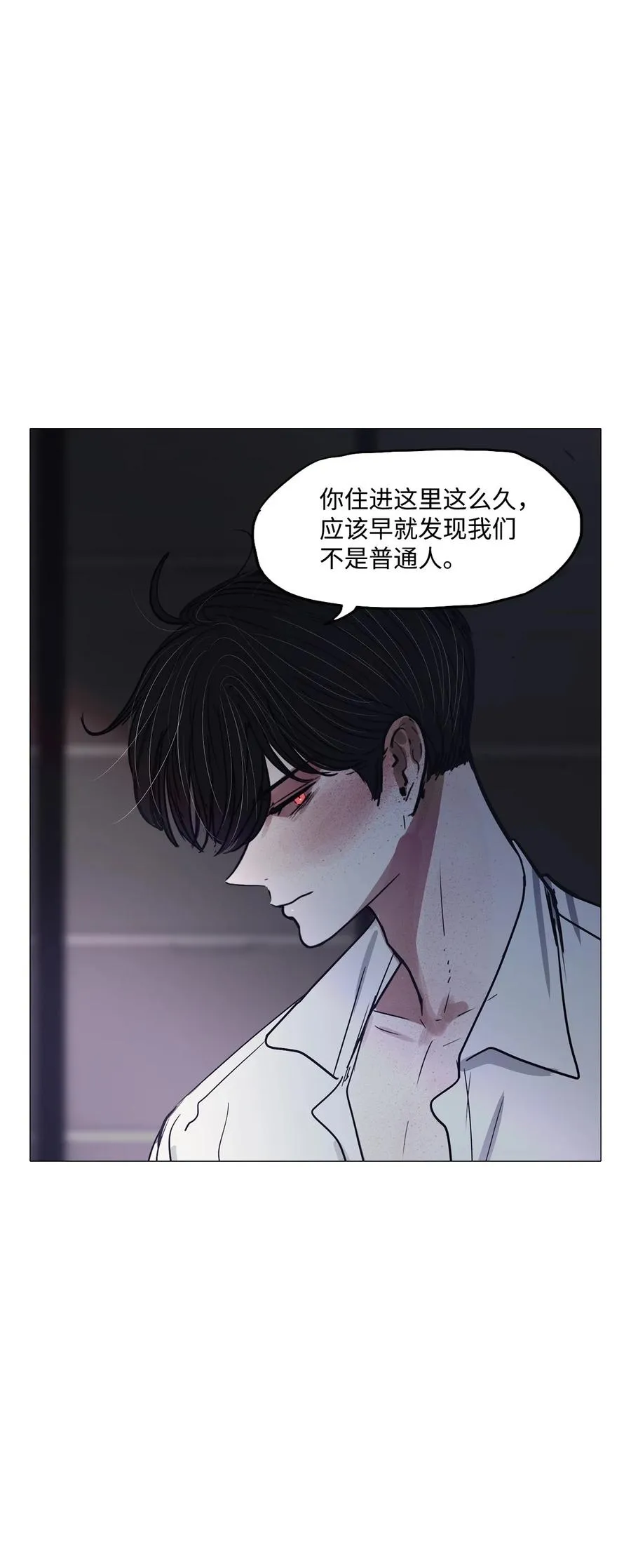 64 姻缘（1） 第22页