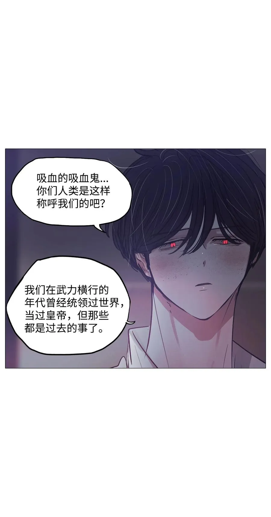 64 姻缘（1） 第24页