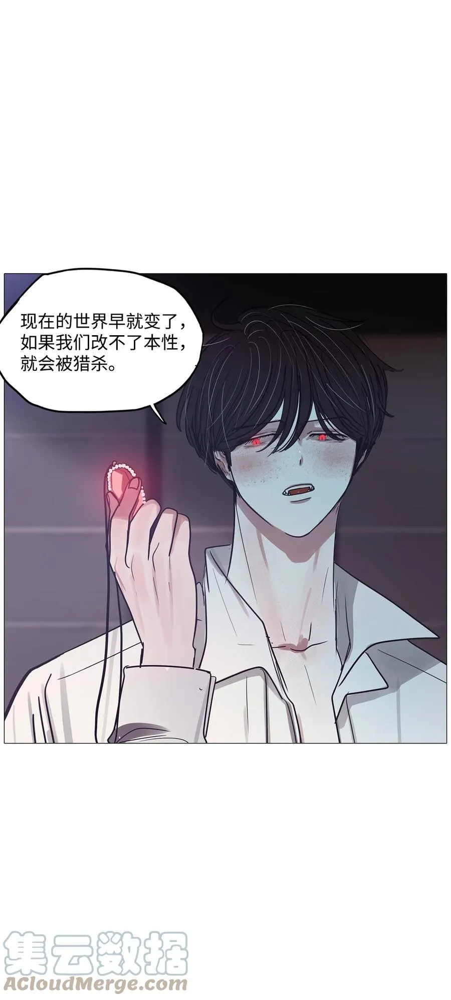 64 姻缘（1） 第25页
