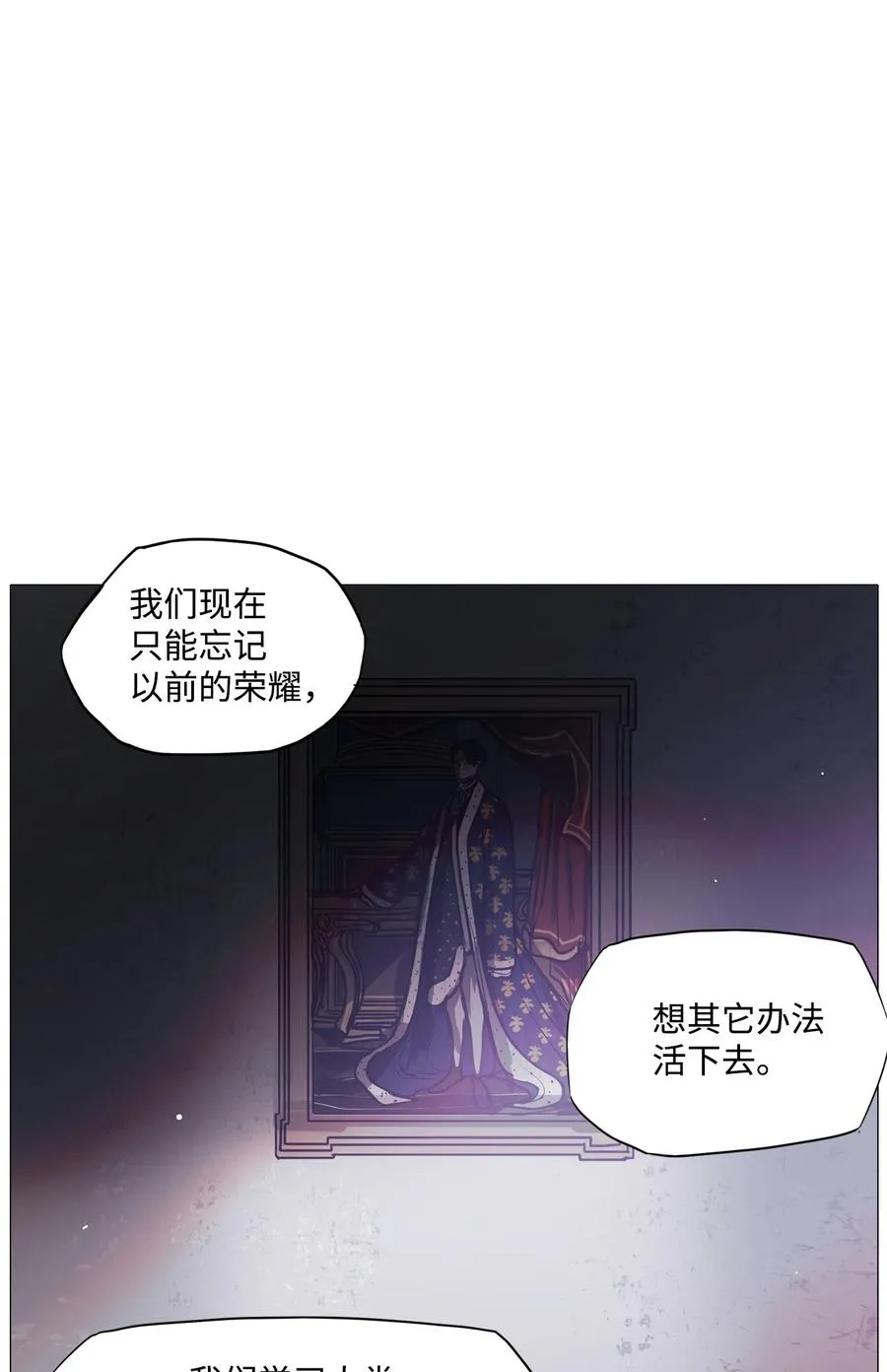 64 姻缘（1） 第26页