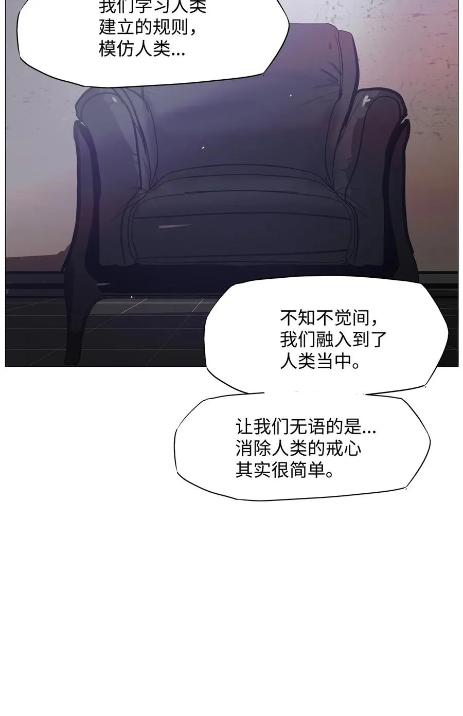 64 姻缘（1） 第27页