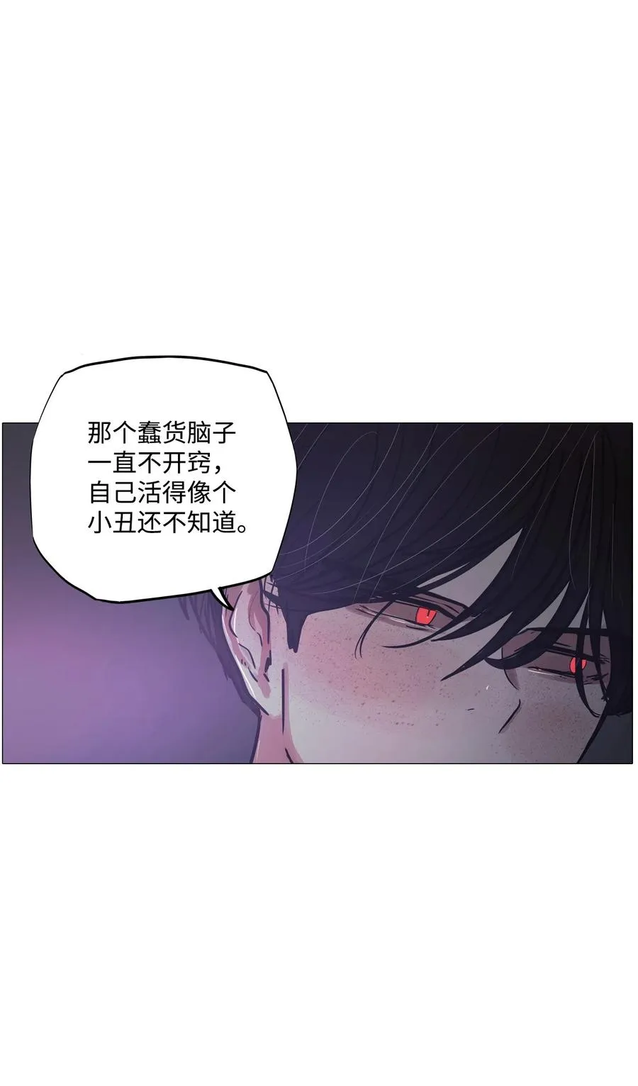64 姻缘（1） 第30页