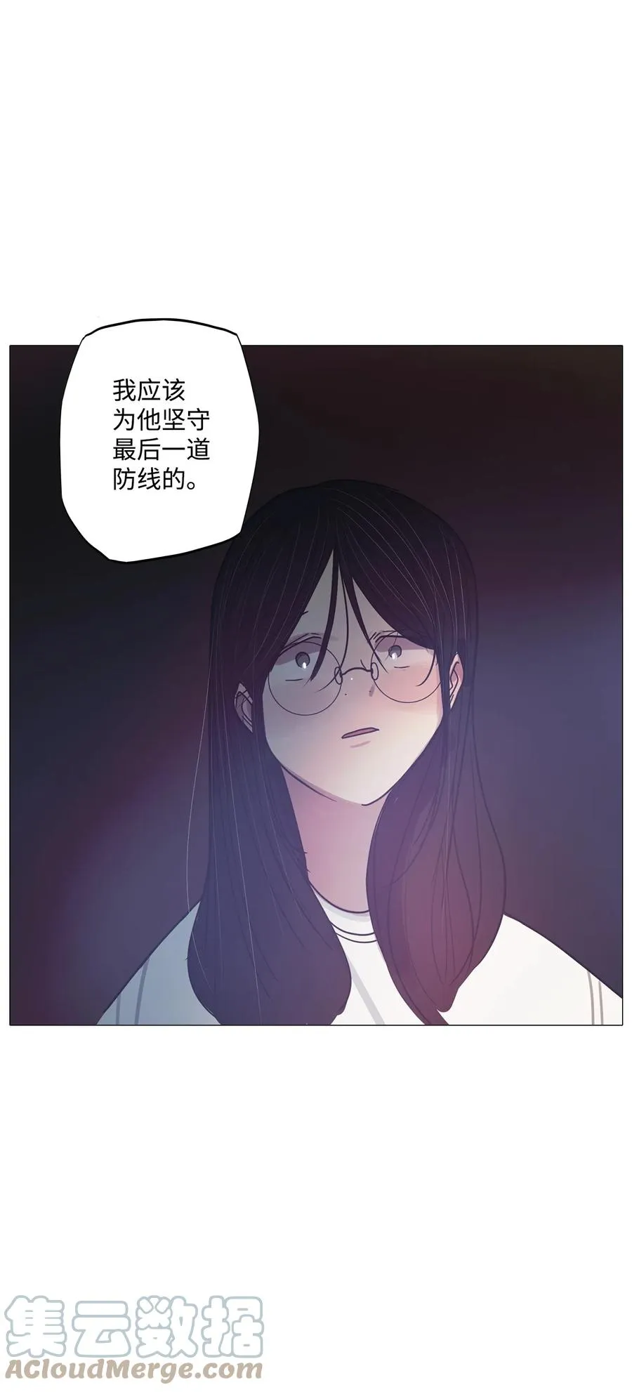 64 姻缘（1） 第33页