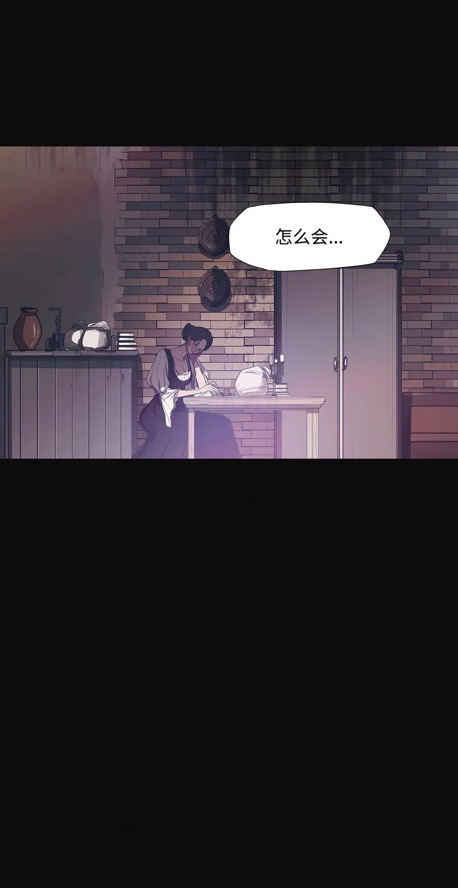 64 姻缘（1） 第39页