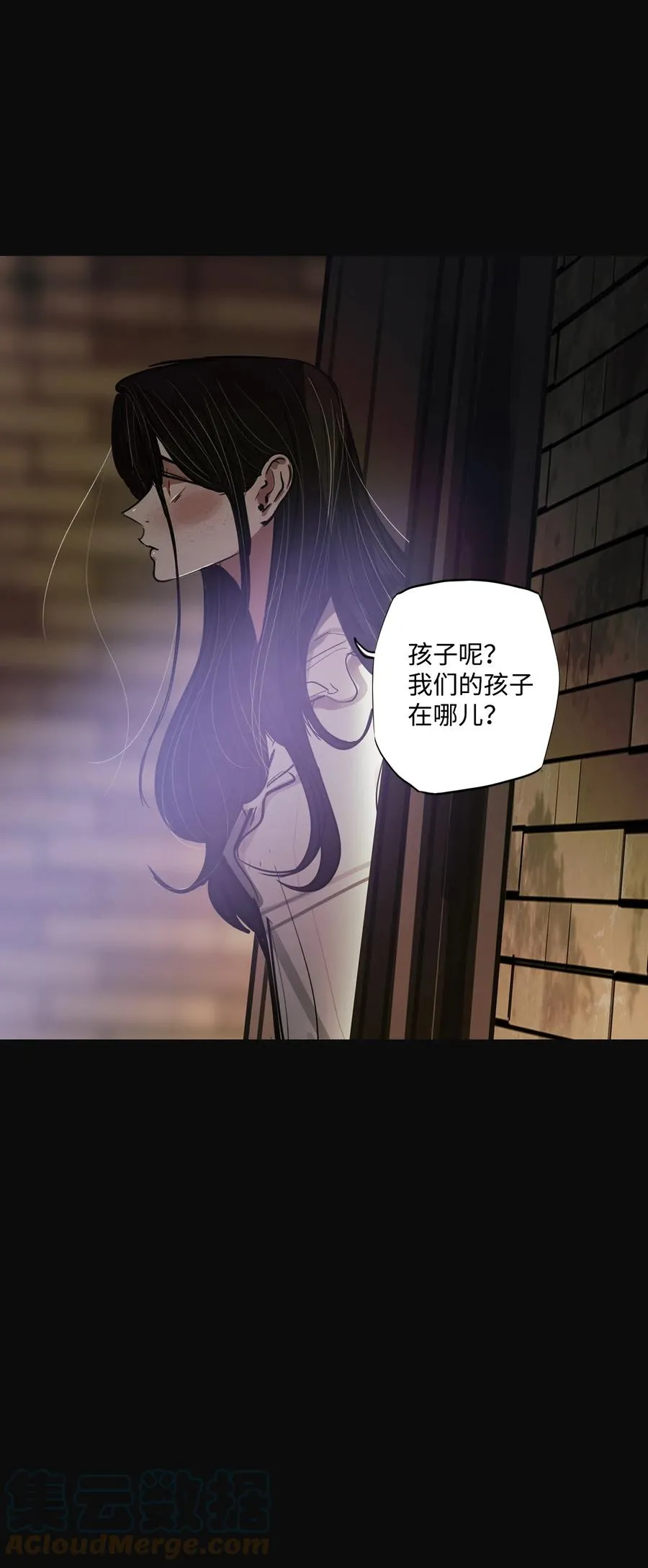 64 姻缘（1） 第41页