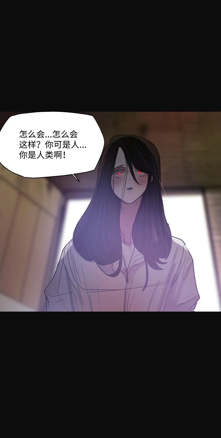 64 姻缘（1） 第43页