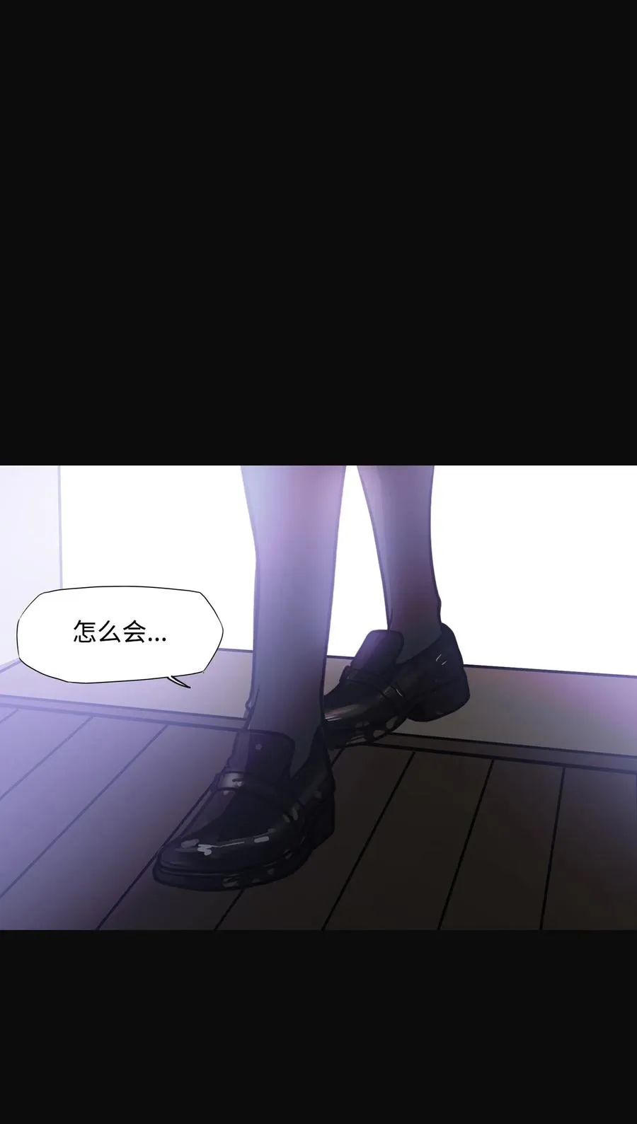 64 姻缘（1） 第44页
