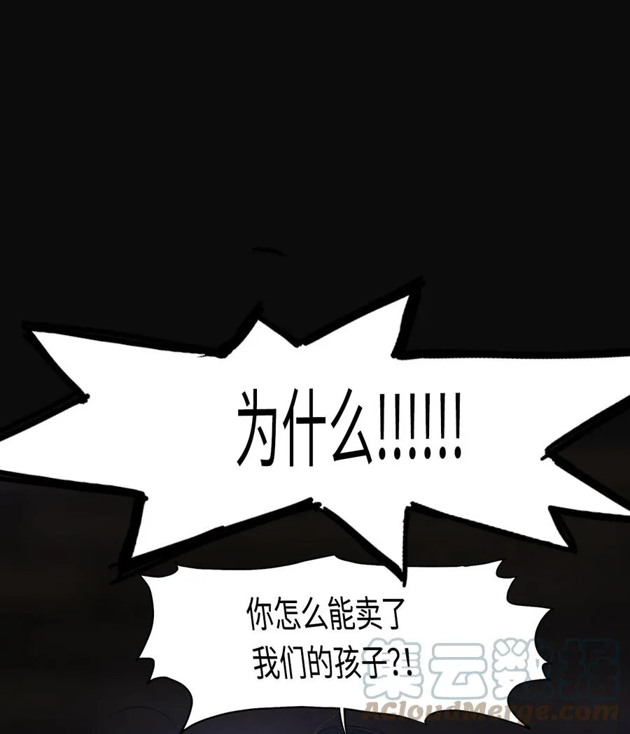 64 姻缘（1） 第45页