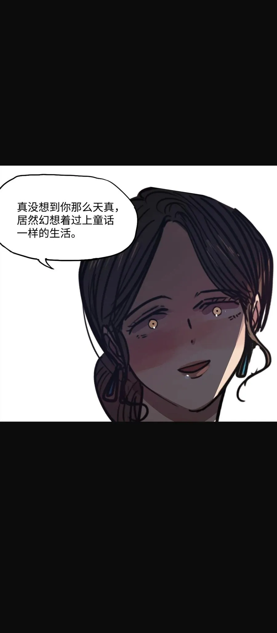 64 姻缘（1） 第48页