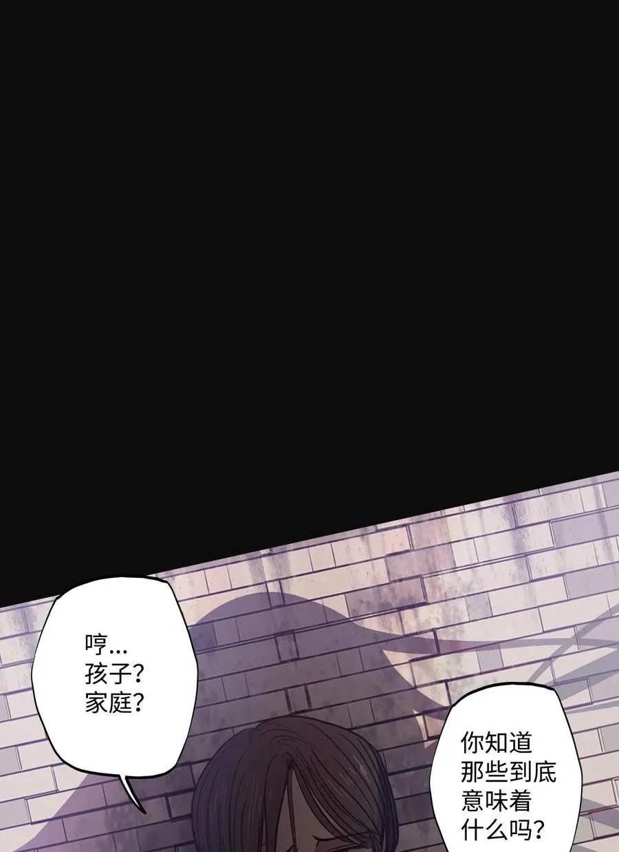 64 姻缘（1） 第60页